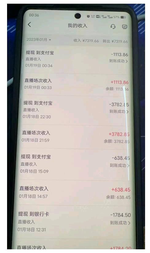 2023最新抖音无人直播撸音浪项目,0粉丝每天1小时,一个号一天1500-2000元