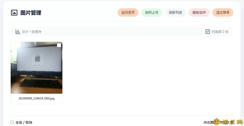 Test