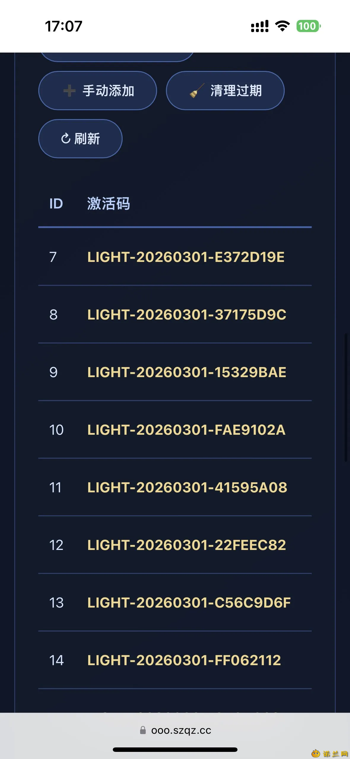 mma7uhtc.png mma7uhtc.png