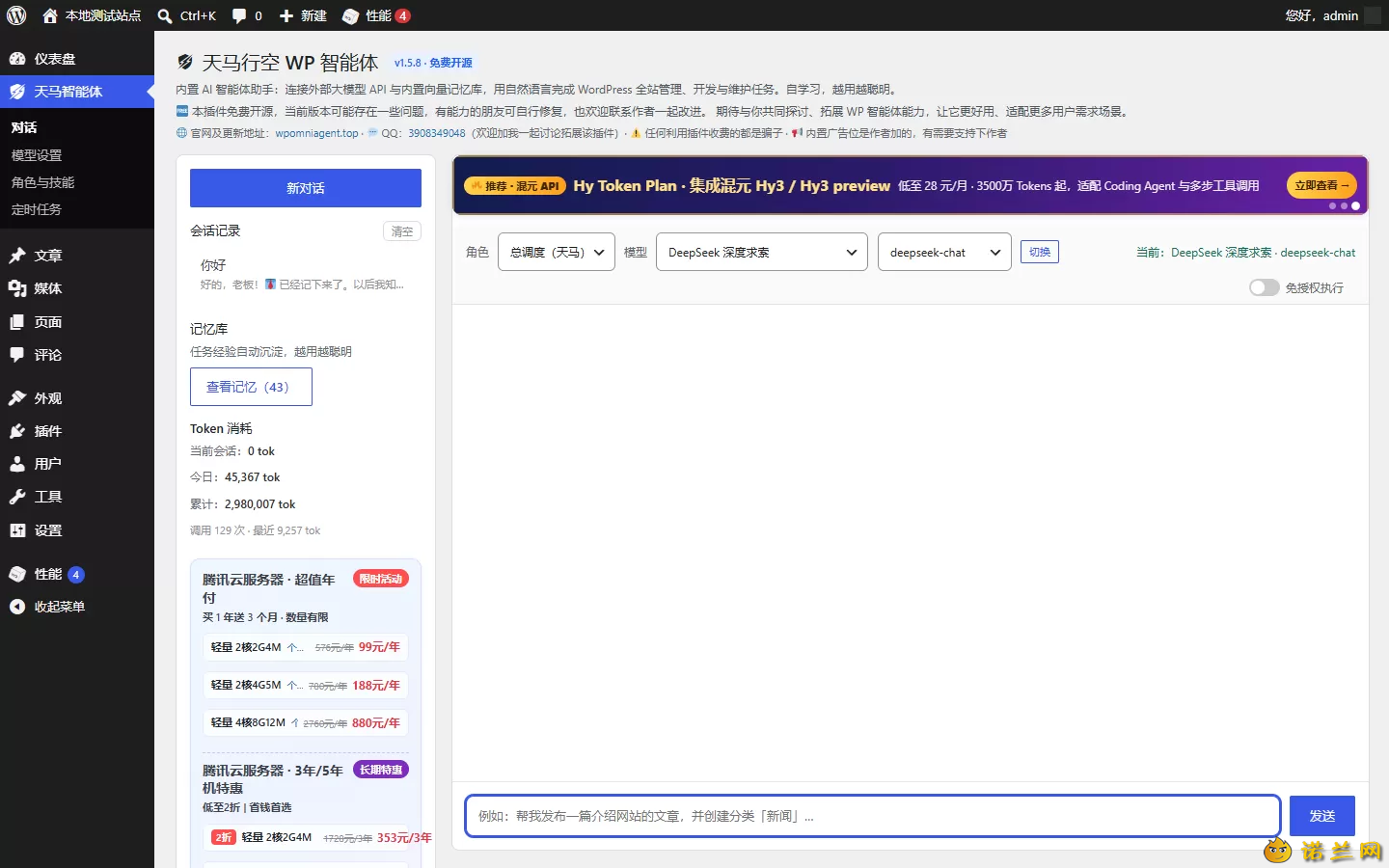 msrap5pf.png msrap5pf.png