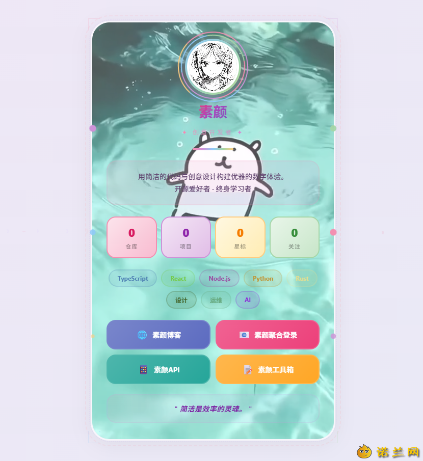 mu81ew55.png