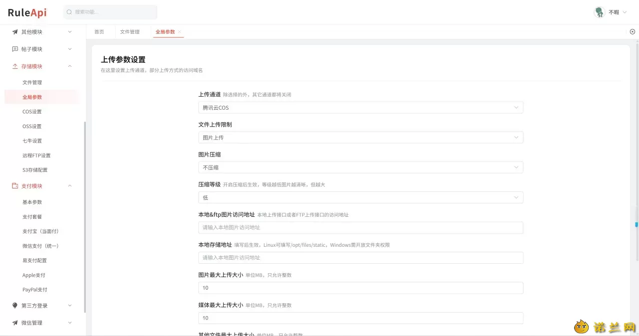 Test Test