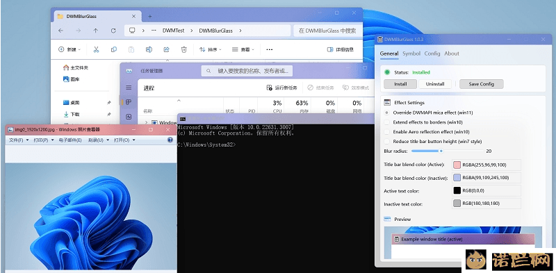 DWMBlurGlass标题栏美化v2.2.0绿色版--第6张图片 DWMBlurGlass标题栏美化v2.2.0绿色版--第6张图片