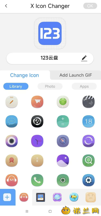 X lcon Changer v4.3.5 一键更换手机软件图标