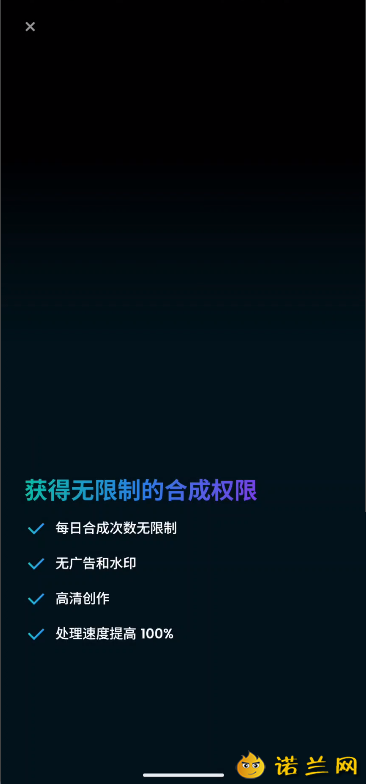 外面卖几百的Ai数字人软件说123456生成视频破解版本