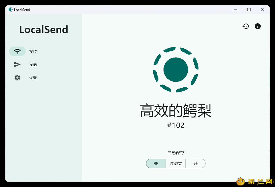 localsend局域网共享v1.17.0.58绿色版--第6张图片 localsend局域网共享v1.17.0.58绿色版--第6张图片