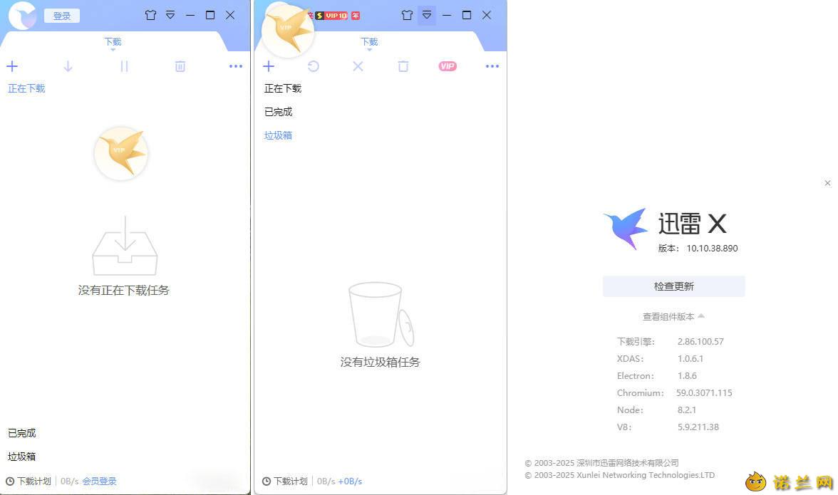 迅雷ThunderX 10.10.38.890 绿色精简版--第4张图片 迅雷ThunderX 10.10.38.890 绿色精简版--第4张图片