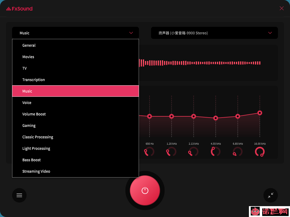 FxSound 2 Pro v1.1.30专业版--第7张图片 FxSound 2 Pro v1.1.30专业版--第7张图片