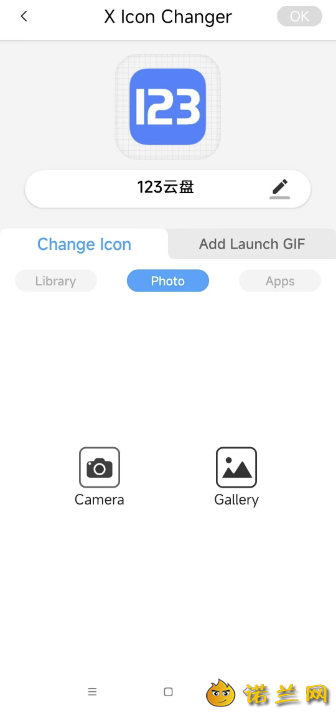 X lcon Changer v4.3.5 一键更换手机软件图标