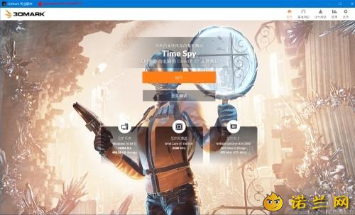 3DMark显卡跑分专业版 注册机 2.32.8454--第4张图片 3DMark显卡跑分专业版 注册机 2.32.8454--第4张图片