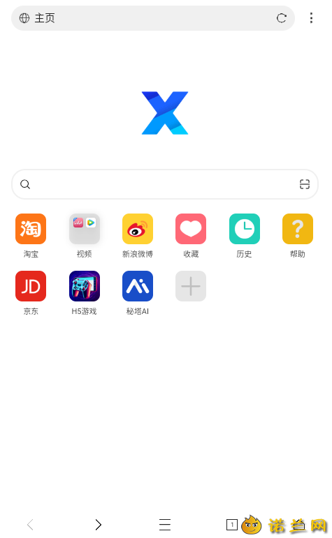 浏览器最新修改版