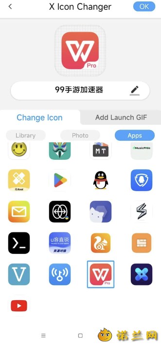 X lcon Changer v4.3.5 一键更换手机软件图标