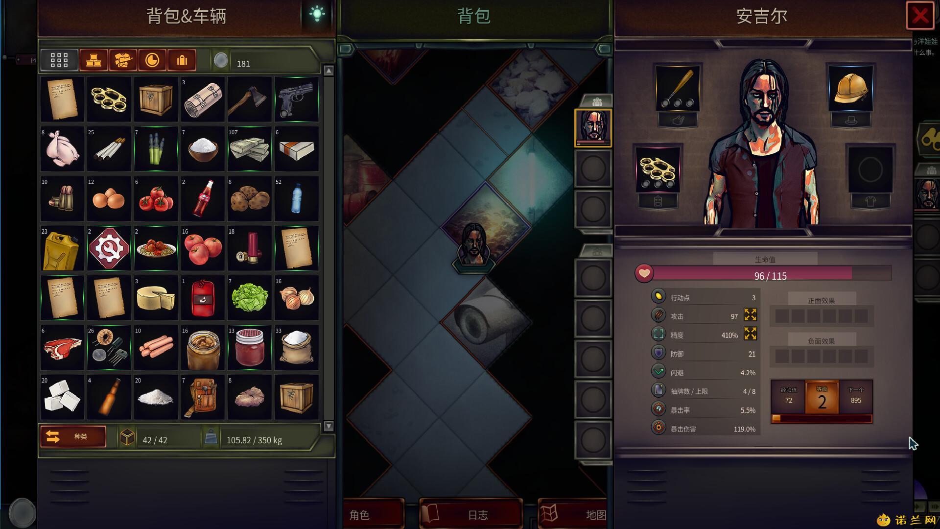 《末日车队》v0.8.9.7中文版--第7张图片 《末日车队》v0.8.9.7中文版--第7张图片