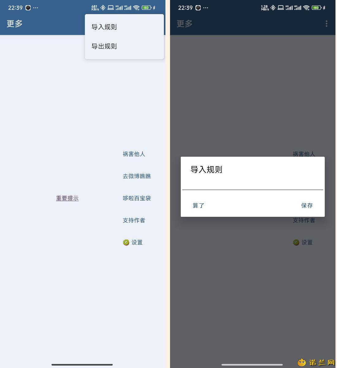 李跳跳更新!2024最新规则来了,附详细保姆级教程!