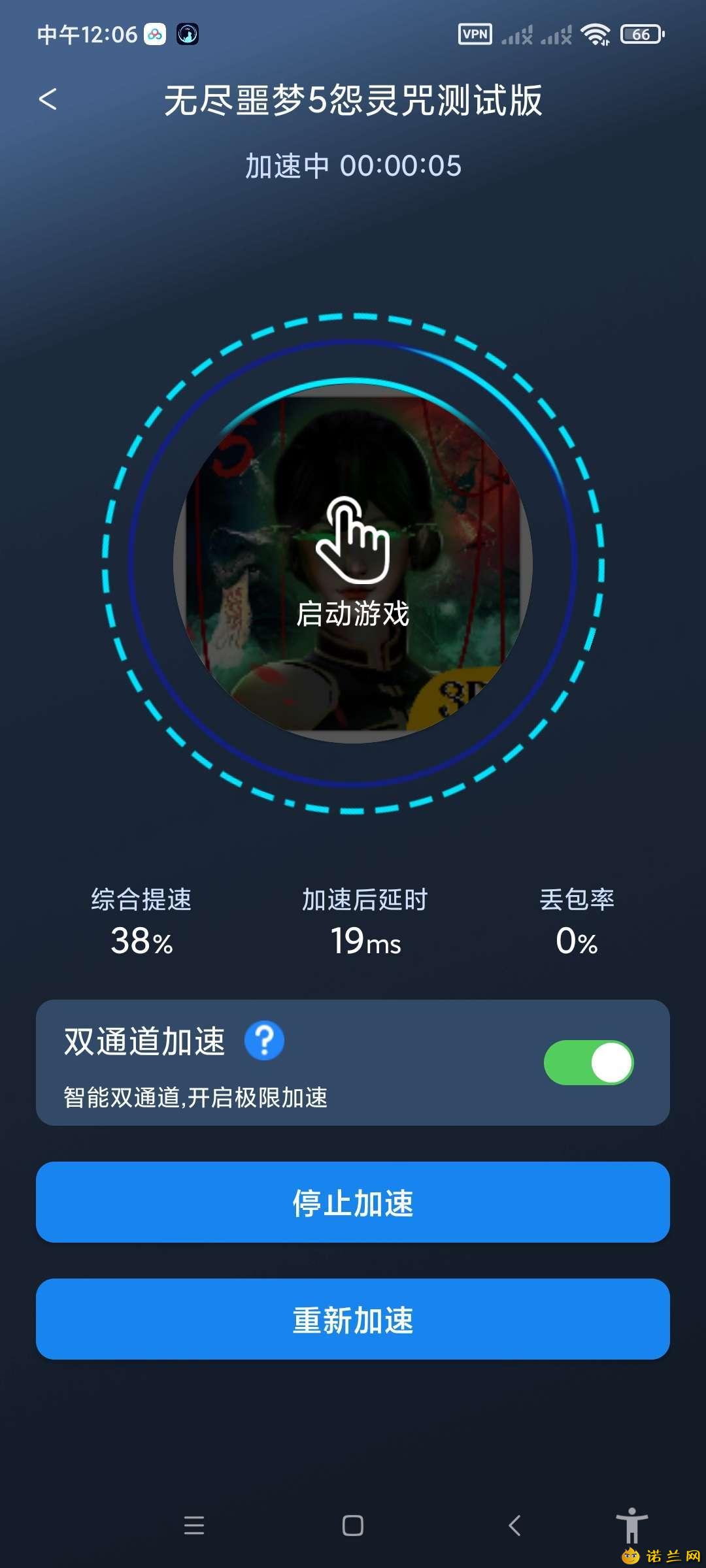 好猫加速器v3.1.9解锁vip 应用商店正规品牌 极速稳定，人人必备，一键网络加速。