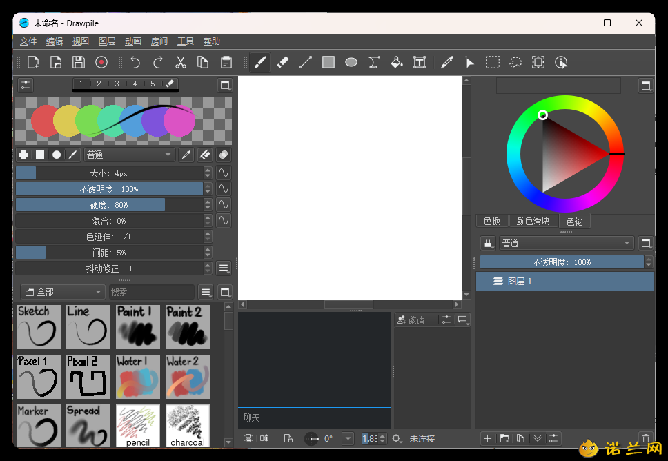 Drawpile协作绘图v2.2.2便携版--第6张图片 Drawpile协作绘图v2.2.2便携版--第6张图片