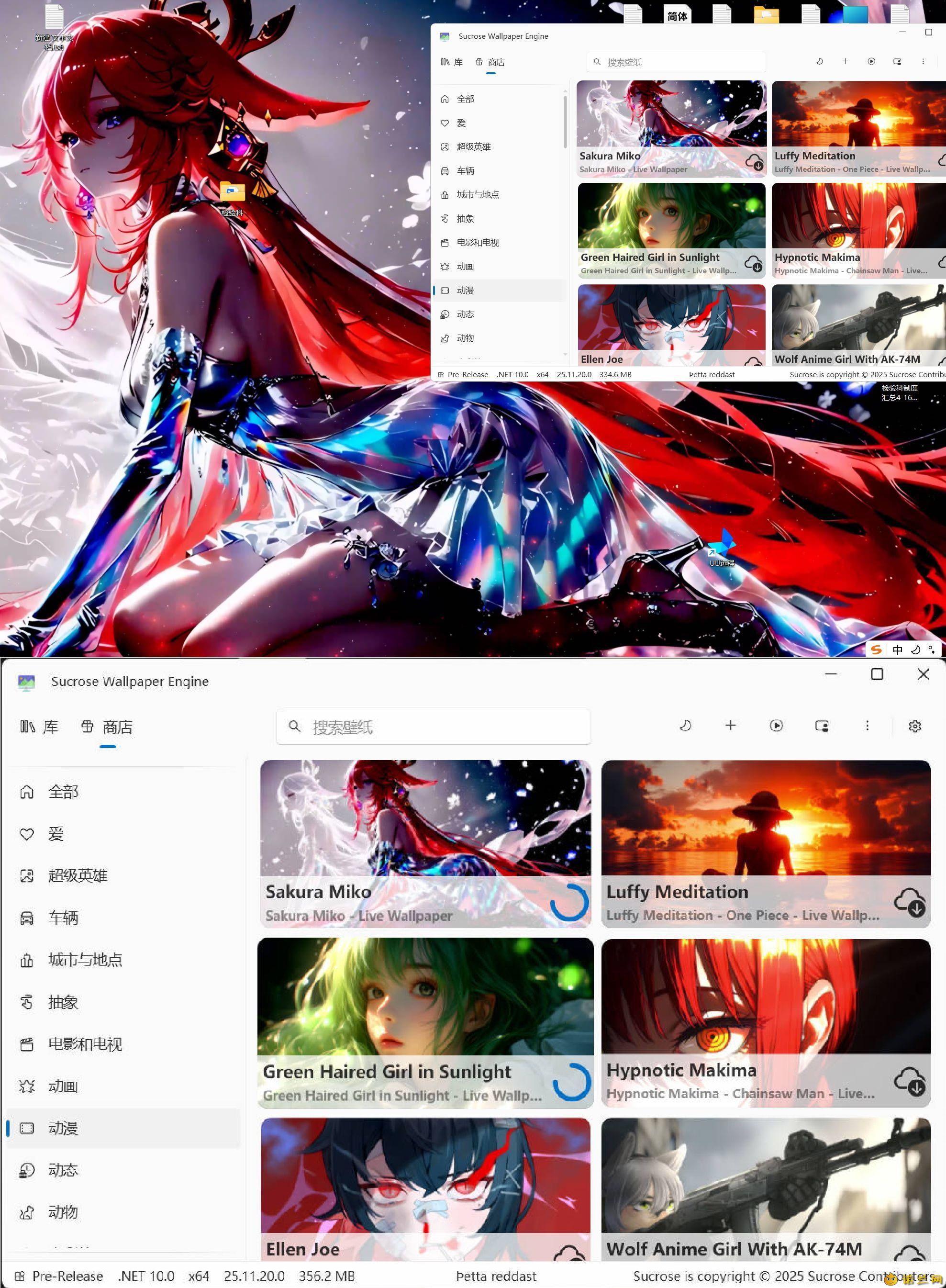 动态壁纸引擎Wallpaper Engine v25.11.20.0--第4张图片 动态壁纸引擎Wallpaper Engine v25.11.20.0--第4张图片