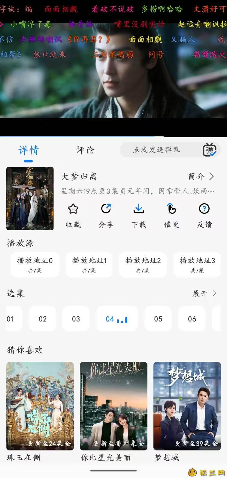 MX影视_v1.0.2纯净无广告版