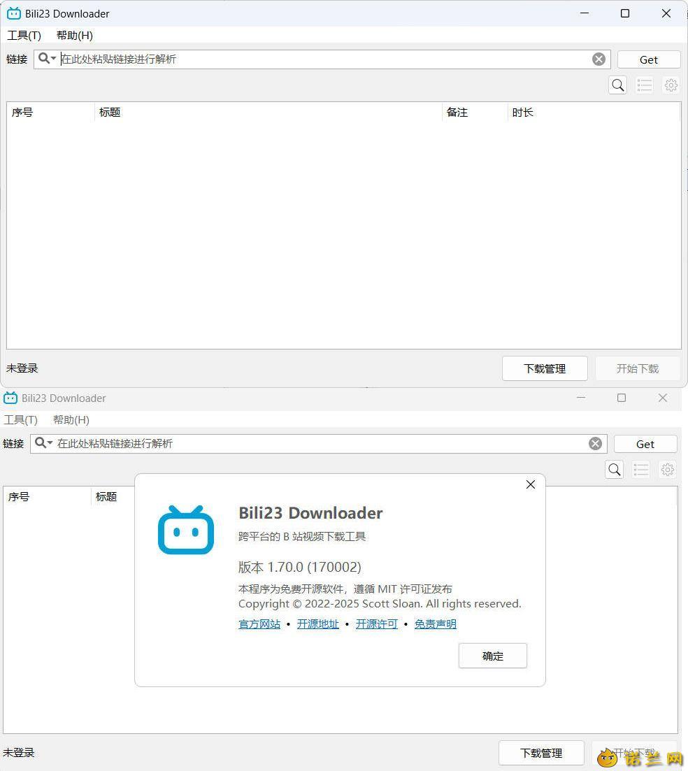 B站视频下载器Bili23-Downloader v1.70.0绿色版--第4张图片 B站视频下载器Bili23-Downloader v1.70.0绿色版--第4张图片