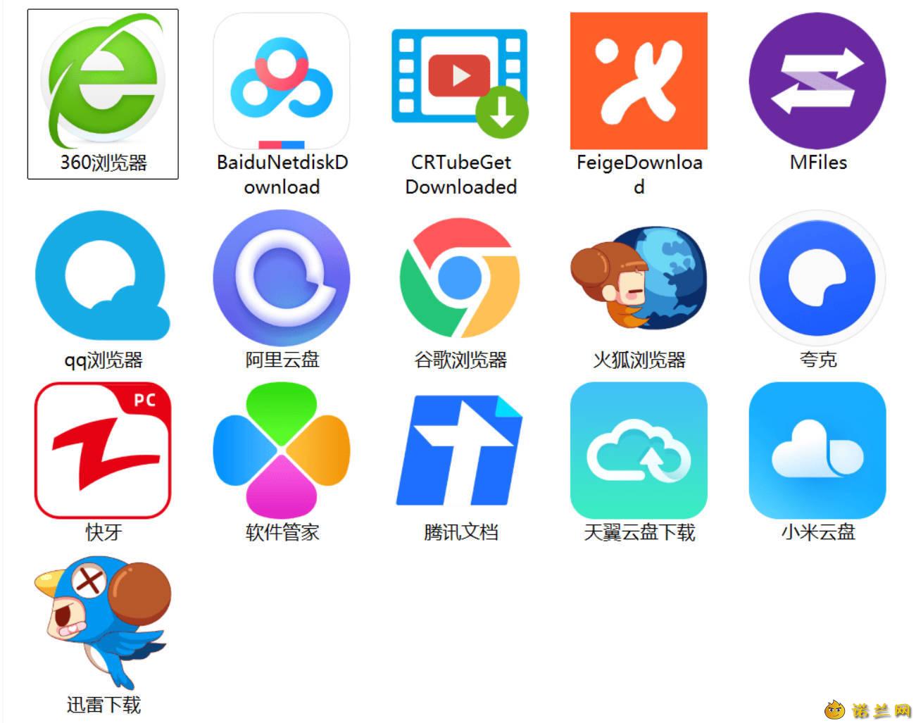 Windows文件夹图标批量更换工具--第5张图片 Windows文件夹图标批量更换工具--第5张图片