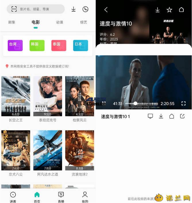安卓快映视频v2.6.6.0高级版--第4张图片 安卓快映视频v2.6.6.0高级版--第4张图片
