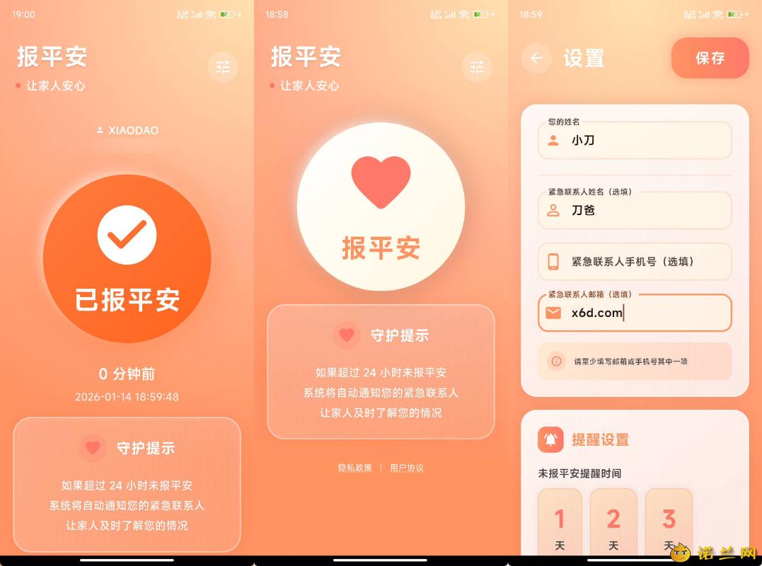 1768389742289688.jpg 下载.jpg