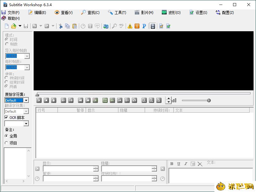 Subtitle Workshop字幕编辑v6.3.4--第6张图片 Subtitle Workshop字幕编辑v6.3.4--第6张图片