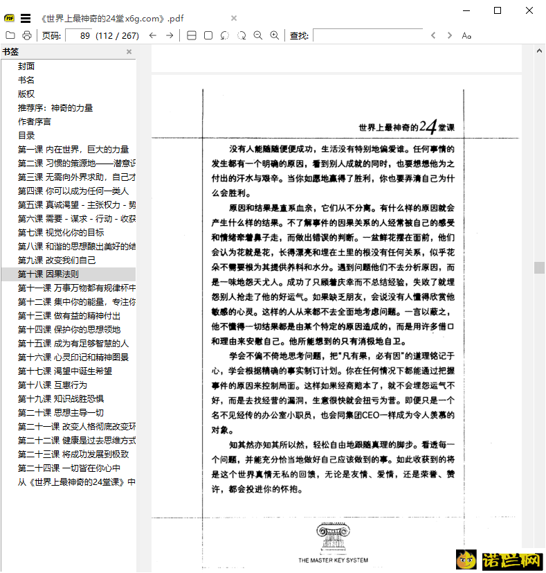 1625707846949134.png 1.png