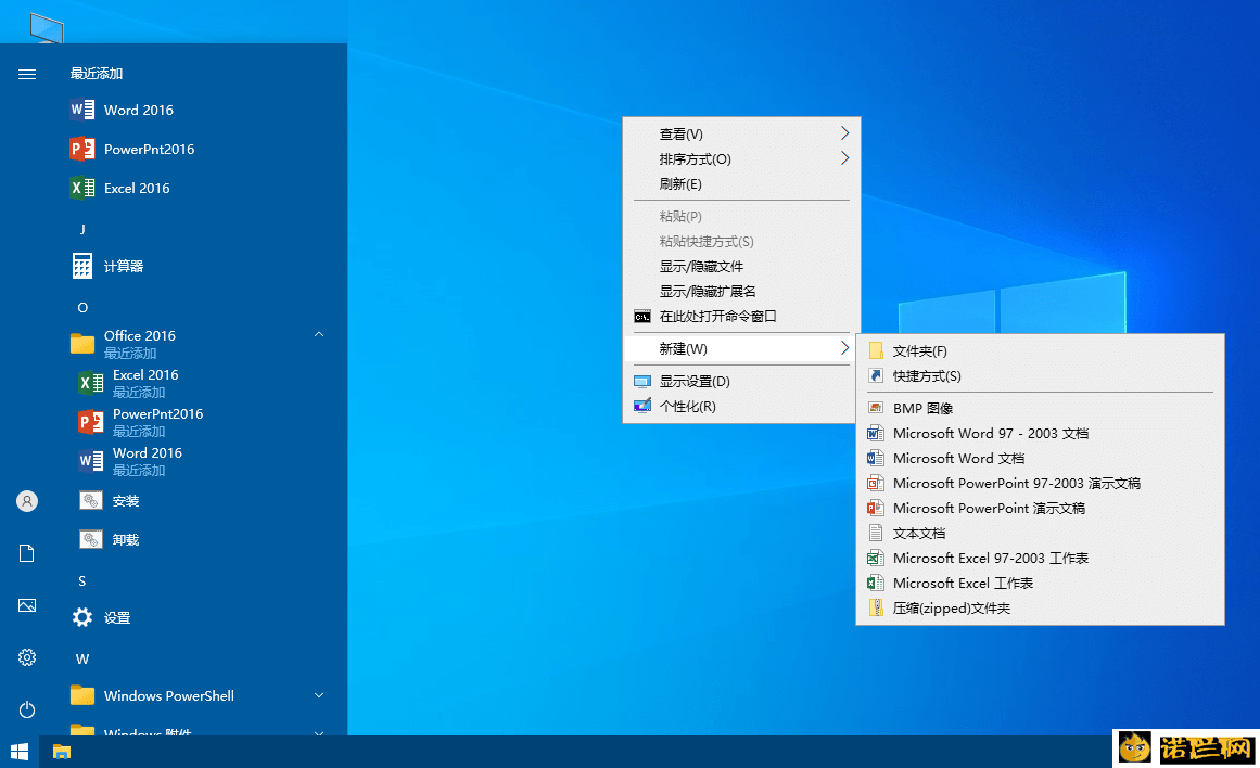 xb21cn Office绿色版 2025更新版--第7张图片 xb21cn Office绿色版 2025更新版--第7张图片