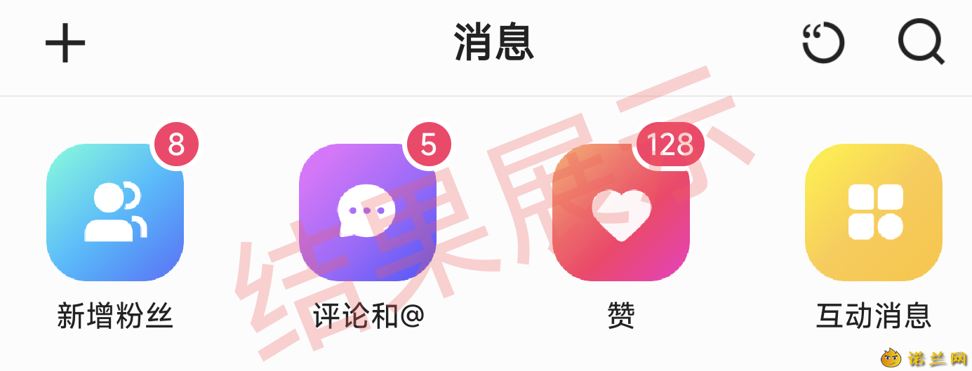 快手互赞助手1.0