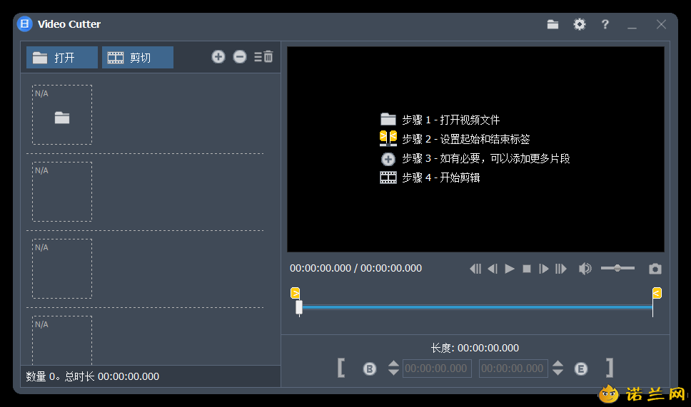 Fast Video Cutter Joiner v6.8.3.0--第6张图片 Fast Video Cutter Joiner v6.8.3.0--第6张图片