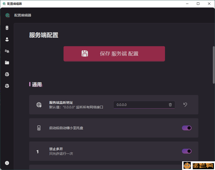 CapsWriter-Offline v2.0.4语音输入工具--第6张图片 CapsWriter-Offline v2.0.4语音输入工具--第6张图片