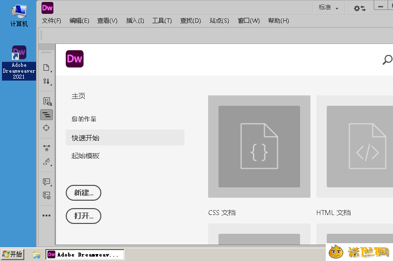 Adobe Dreamweaver 2021 v21.5.0--第8张图片 Adobe Dreamweaver 2021 v21.5.0--第8张图片