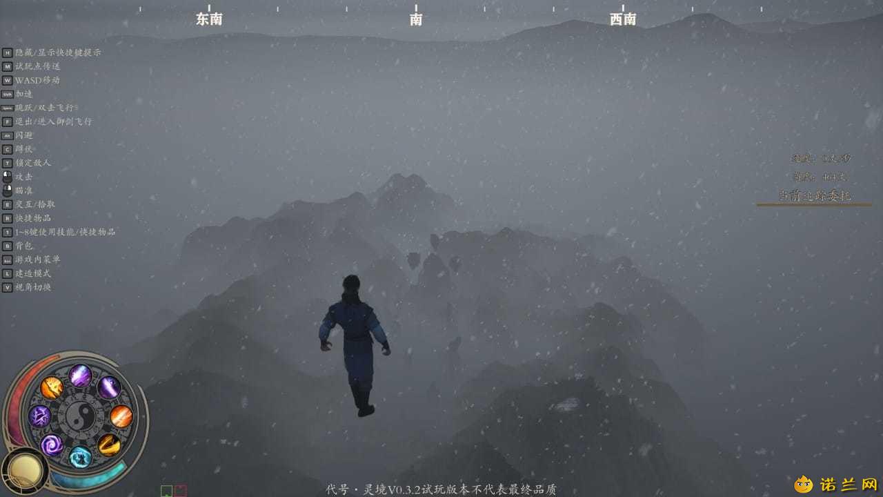 《灵境·修仙界》Build.20001439--第5张图片 《灵境·修仙界》Build.20001439--第5张图片