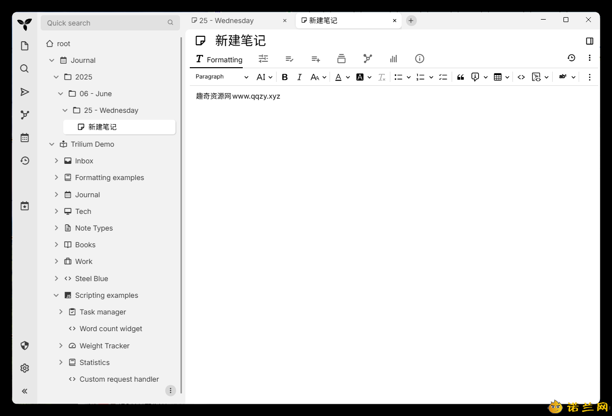 Trilium开源笔记v0.95.0绿色版--第6张图片 Trilium开源笔记v0.95.0绿色版--第6张图片