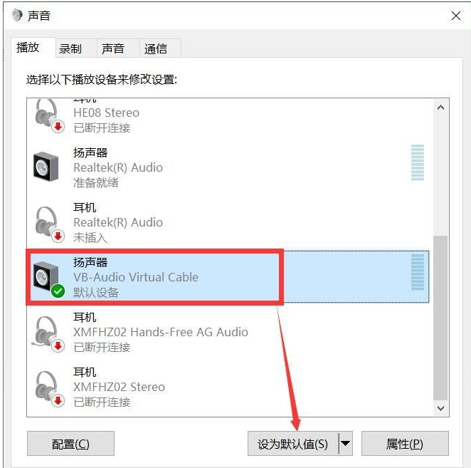 将安卓设备变为音响(AndroidIO V1.0)